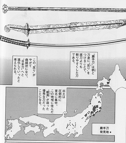 歴史人物絵画1 征夷大将軍 旅路を逝く